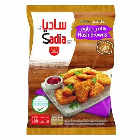 Sadia Potato Hash Browns 2.5Kg