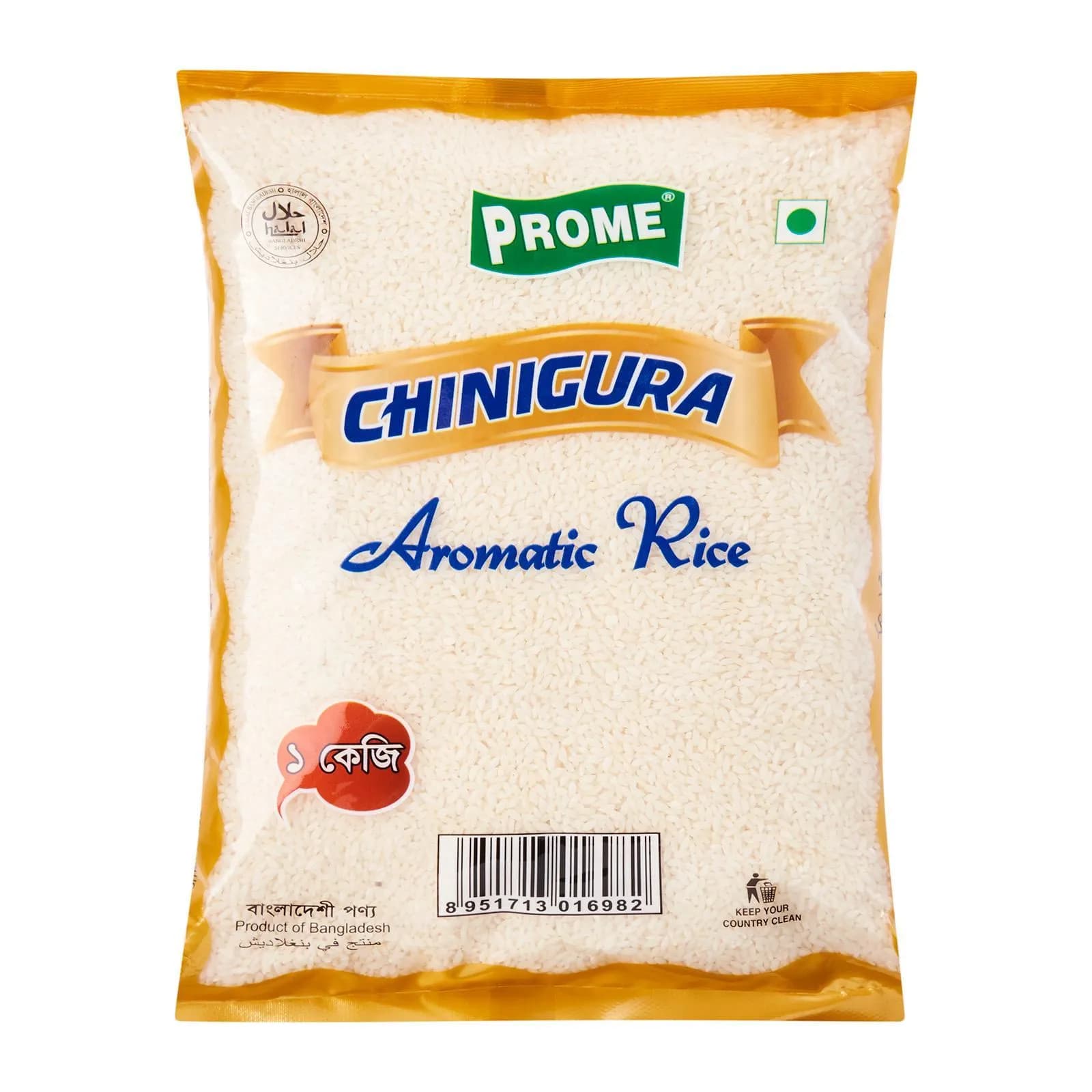 Prome Aromatc Rice 1kg