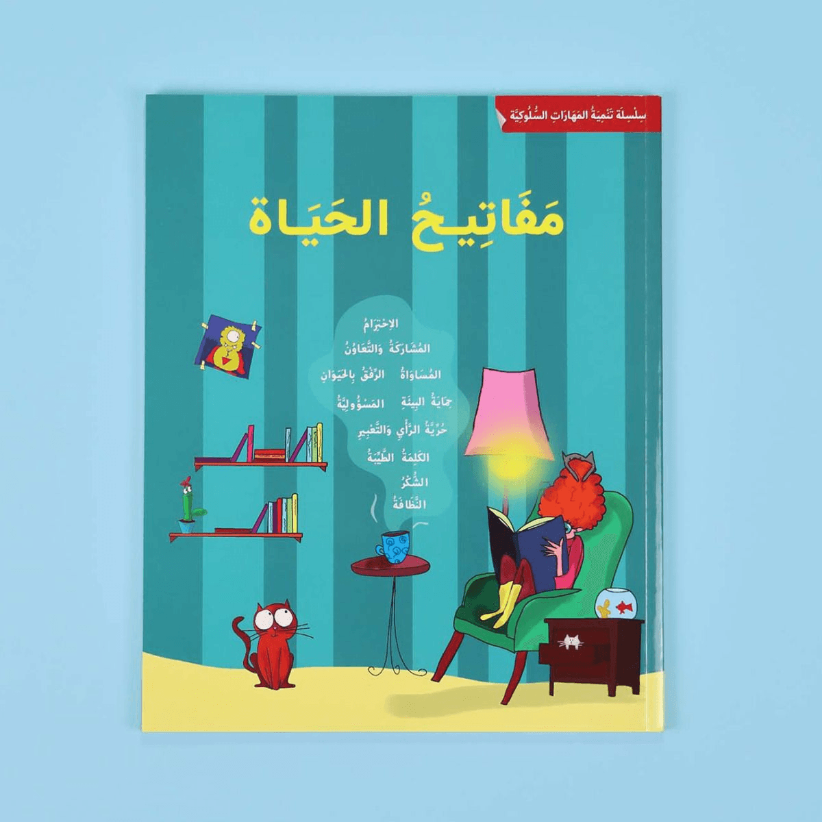 تعلم اللغة الإنجليزية والعربية مع كايو مع قلم التعلم الحديث