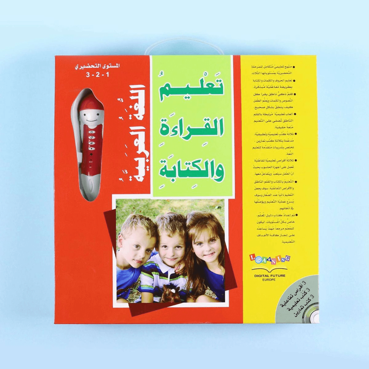 سلسلة تعليم القراءة والكتابة المستوى التحضيري 1 2 3