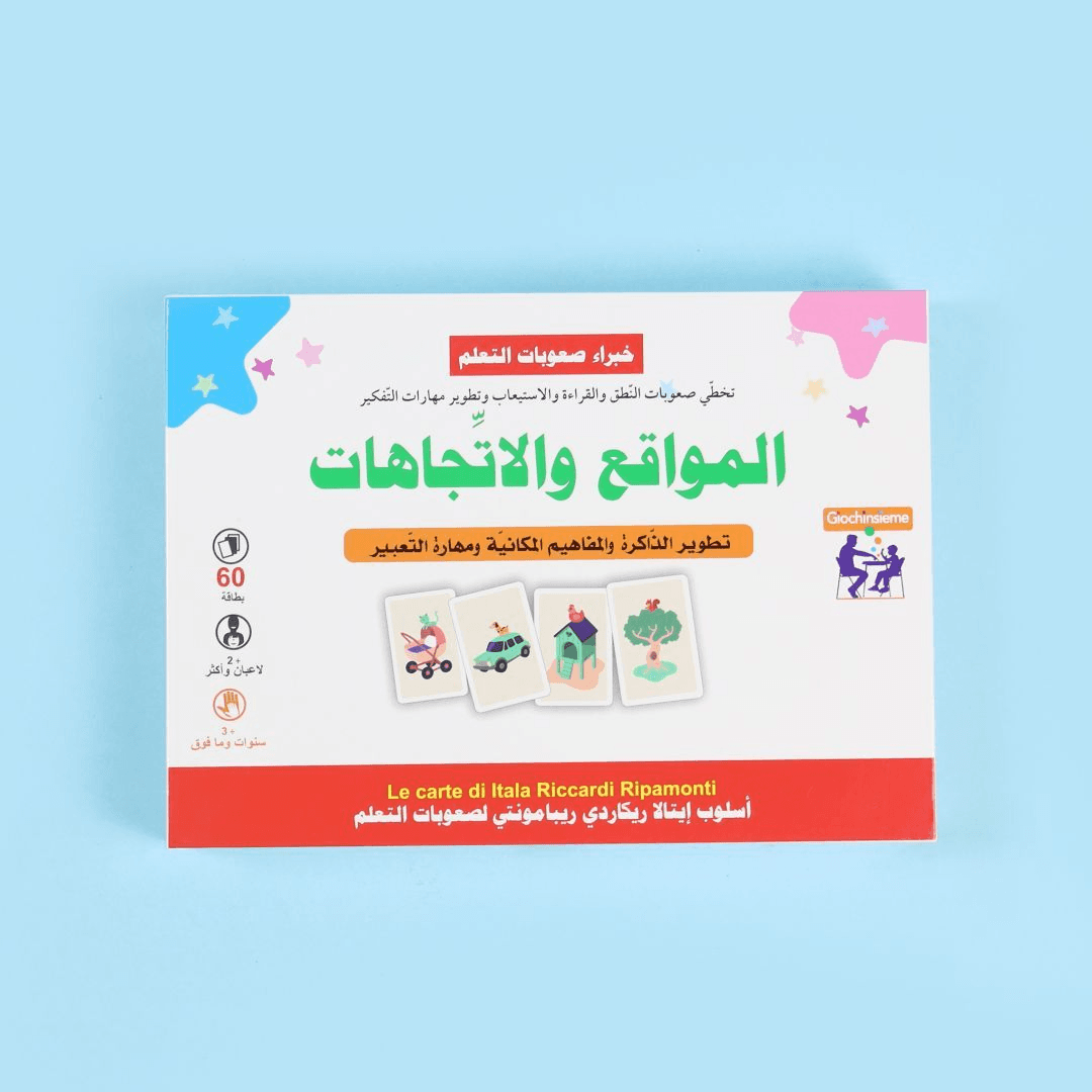 قصص ثلاثية الأبعاد الغراب وريشه الجميل