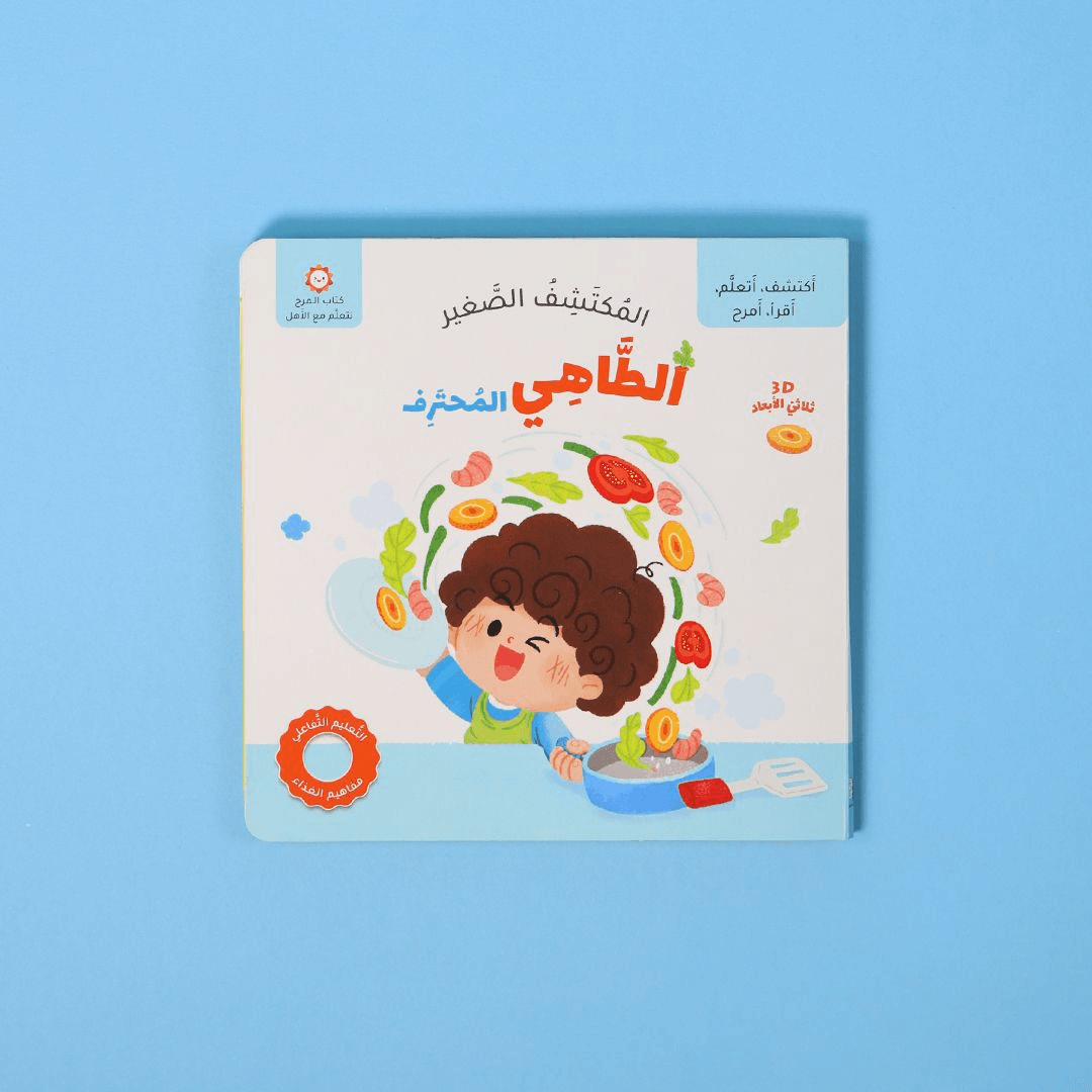 لوحة  لعبة لودو
