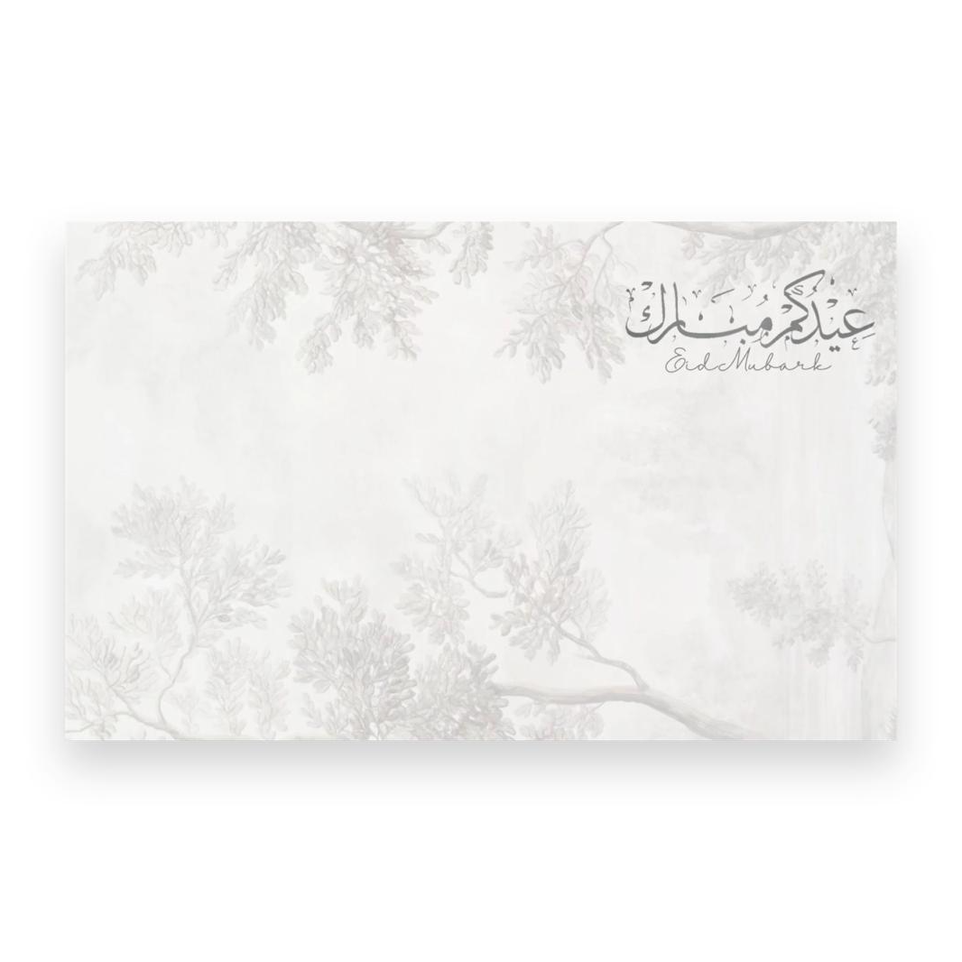 Eid Mubarak Paper Table Mats for Dining Table - 15 piecess