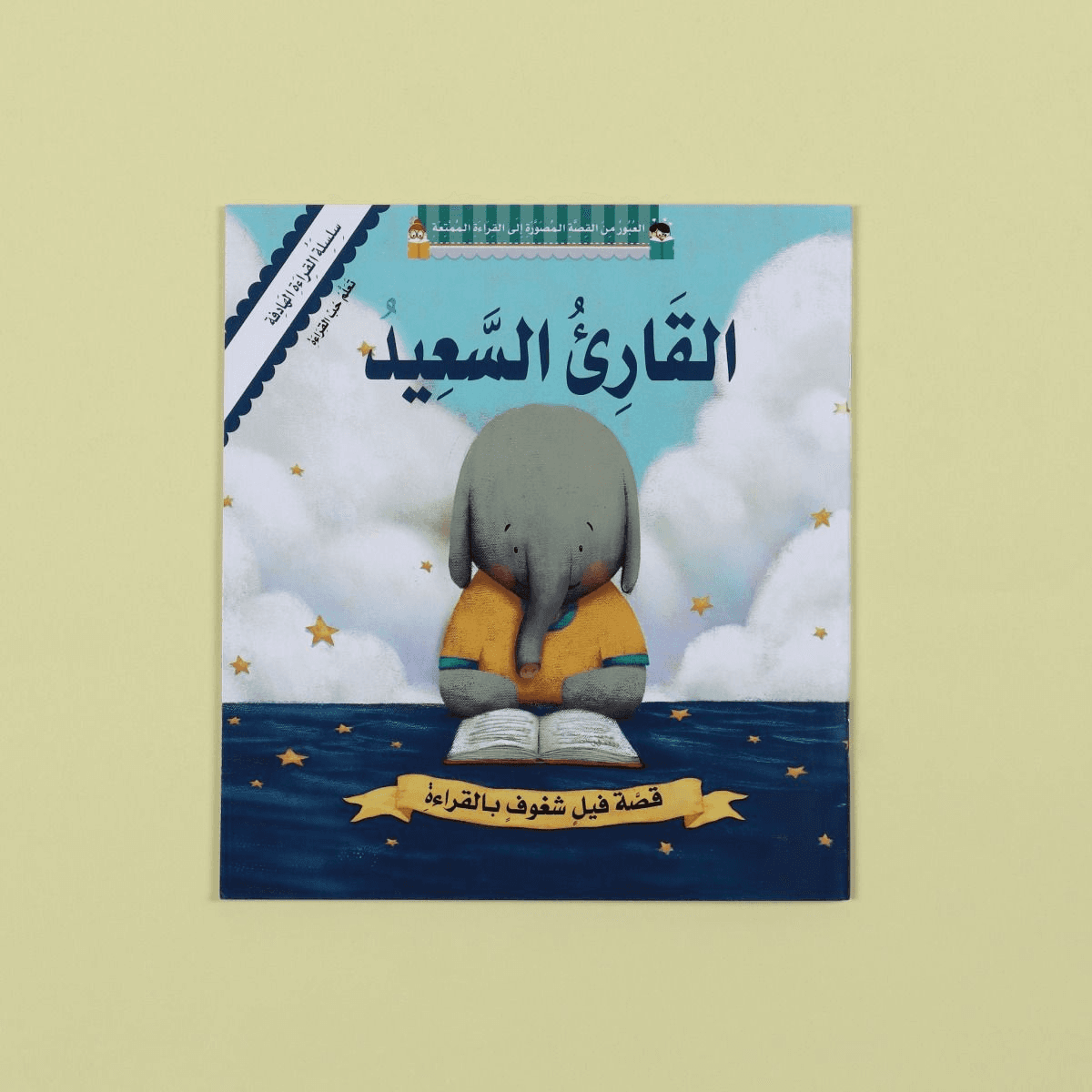 روائع الحيوان الفنون الجميلة