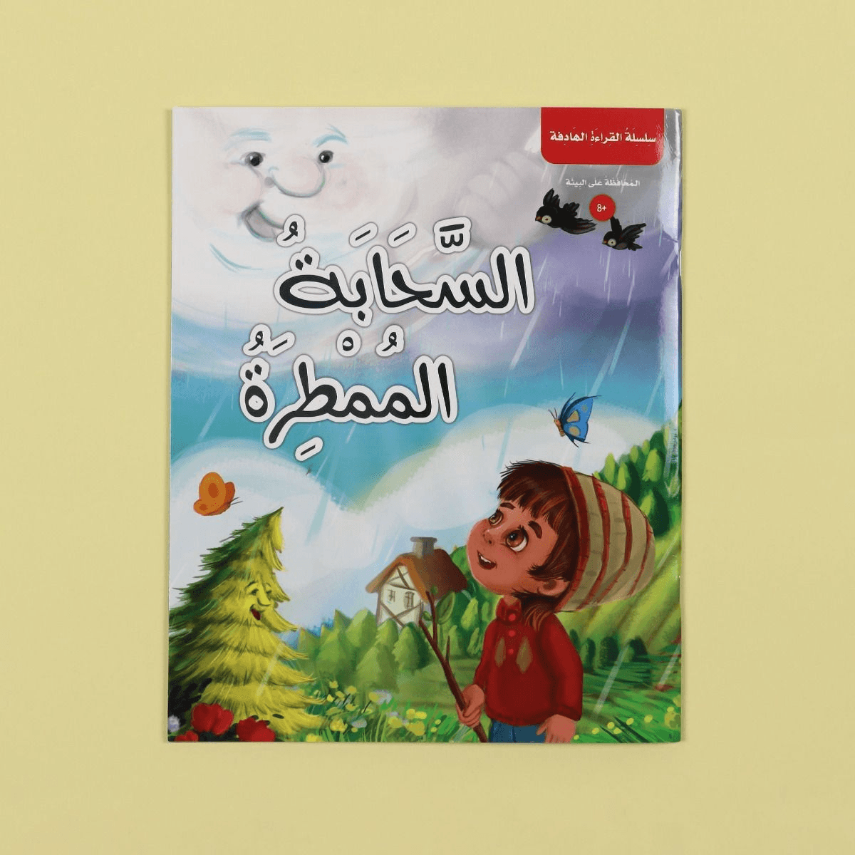 تلسكوب التعليم