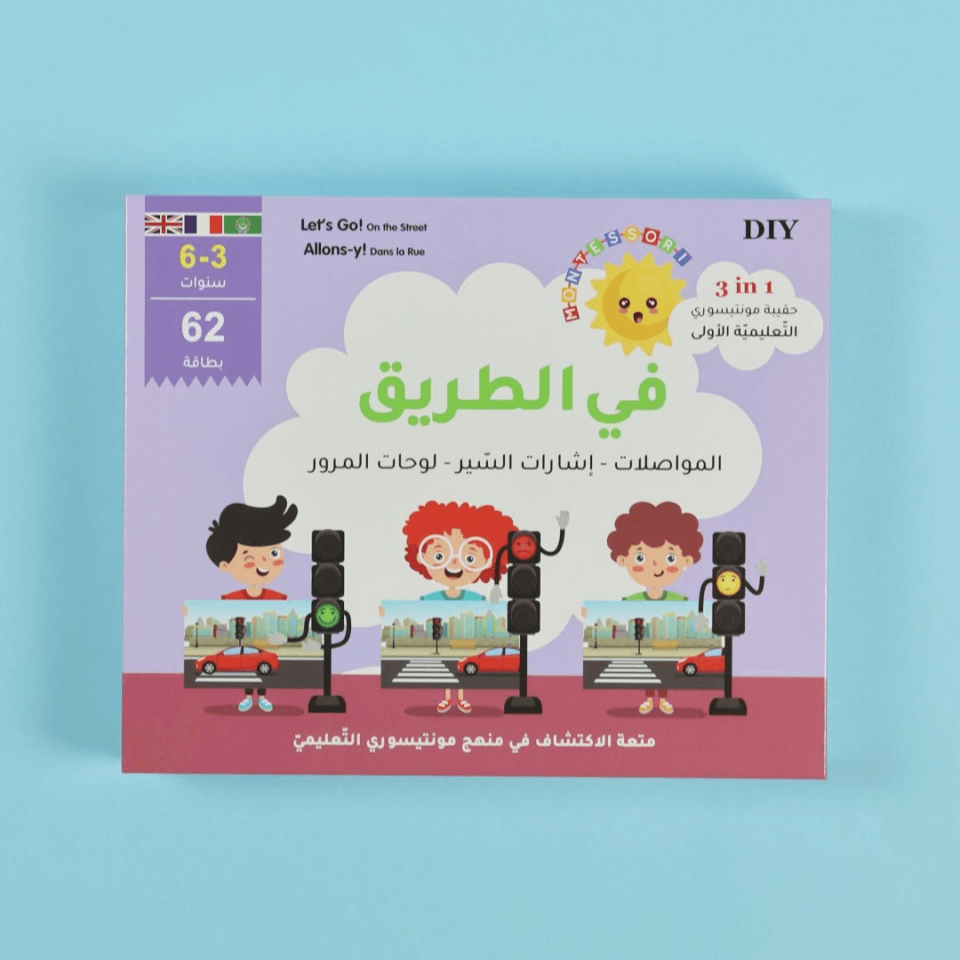 كتاب تفاعلي ممتع العب وتعلم مع أبي ثلاثي الأبعاد