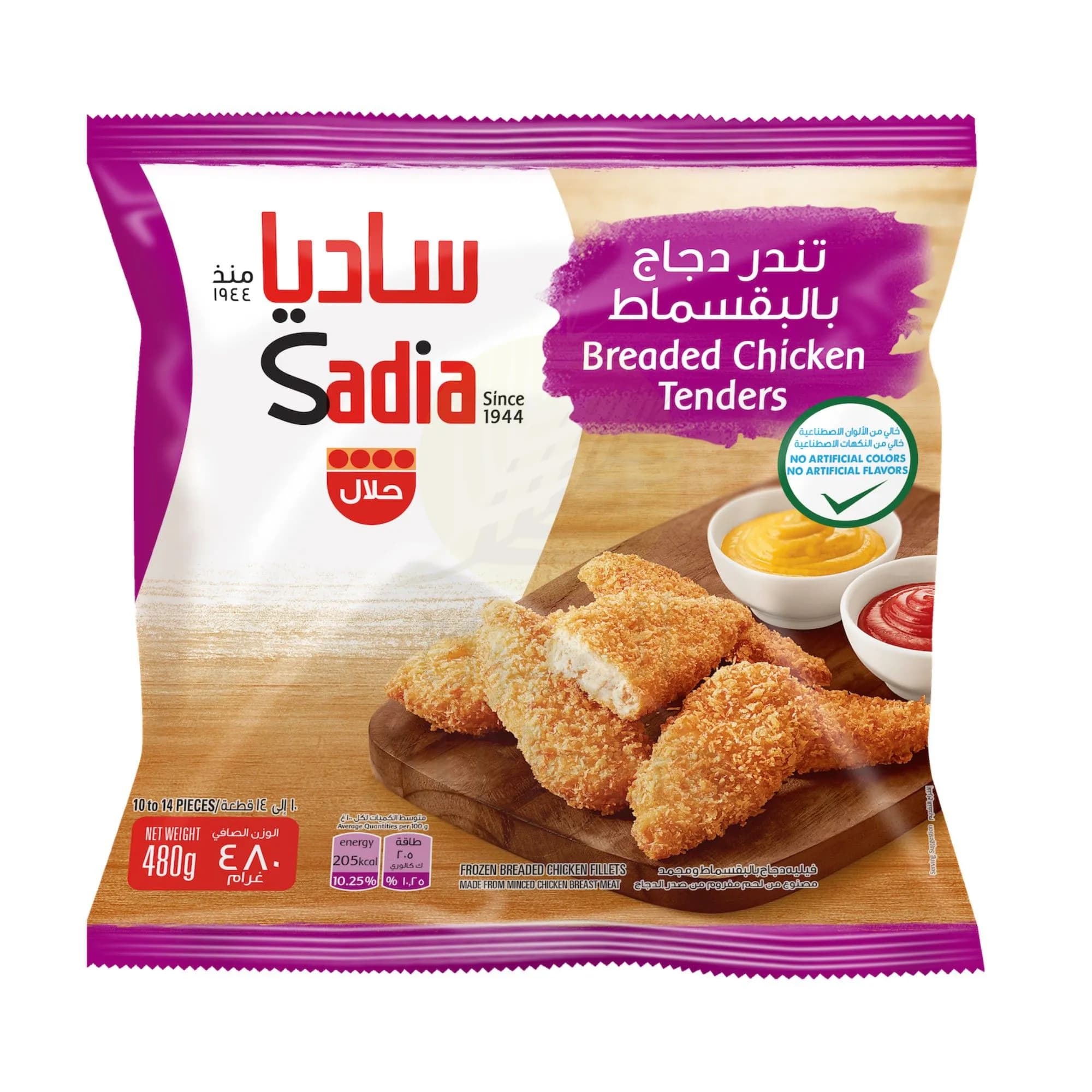 Sadia Breaded Chicken Tenders, 480G