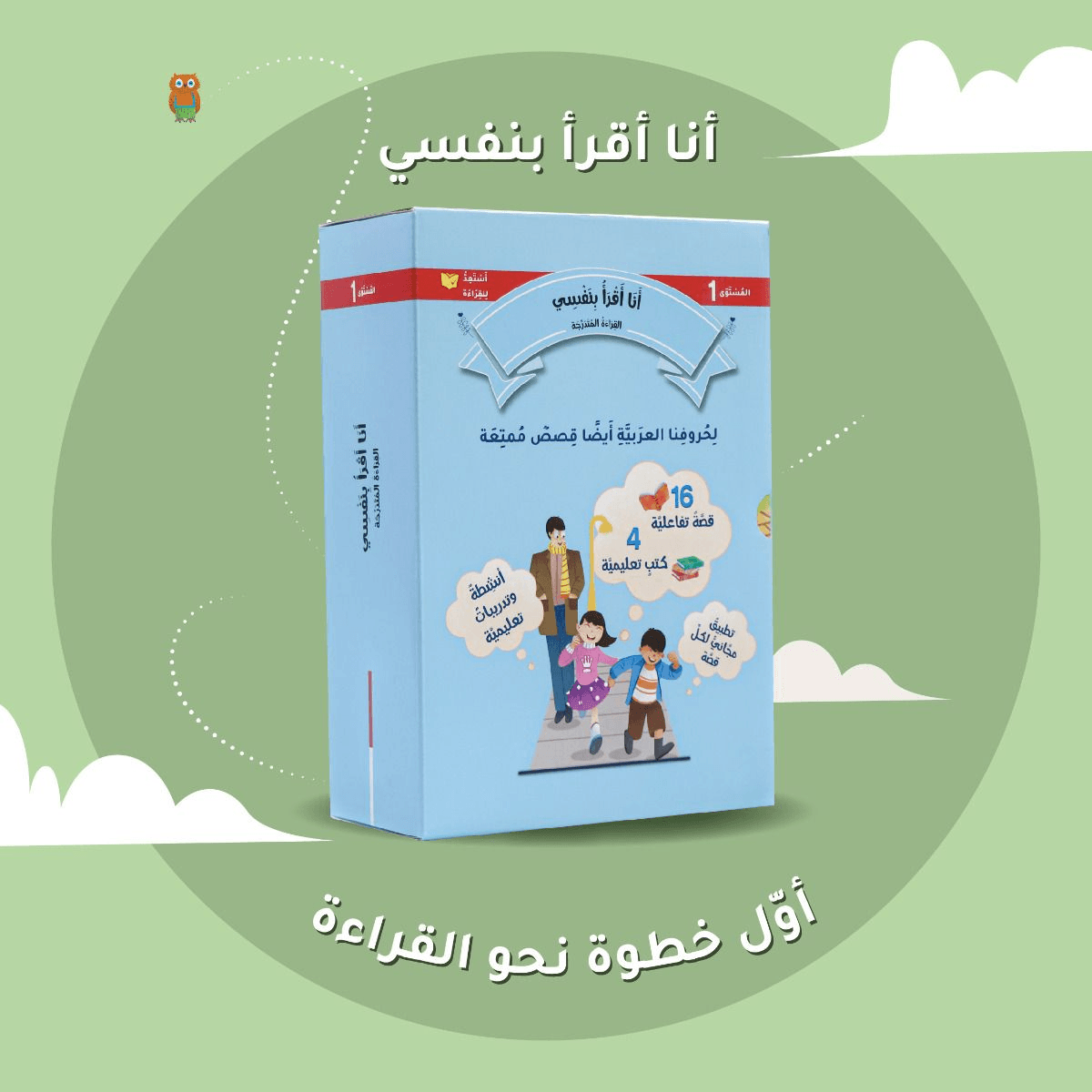 كتابي المسموع الآلات الموسيقية