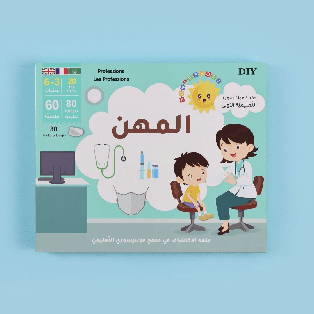 لعبة لودو المغناطيسية المضحكة
