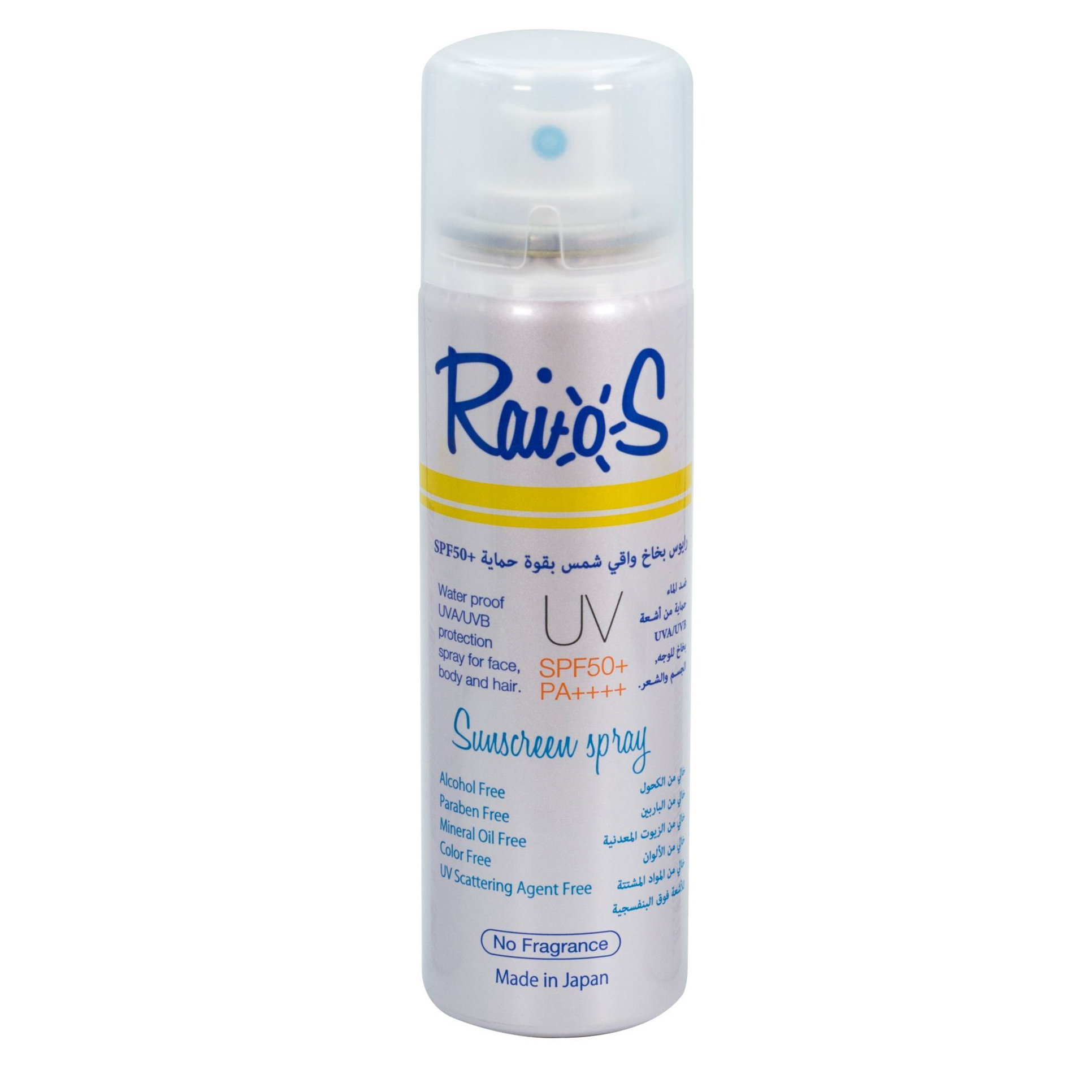 Raios Spf50+ Sunscreen Spray No Fragrance - 70Ml