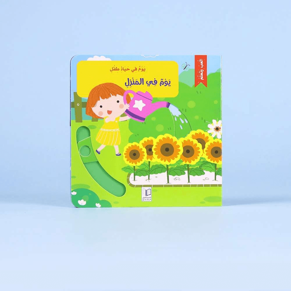 سيارة تحكم عن بعد مزدوجة الجوانب
