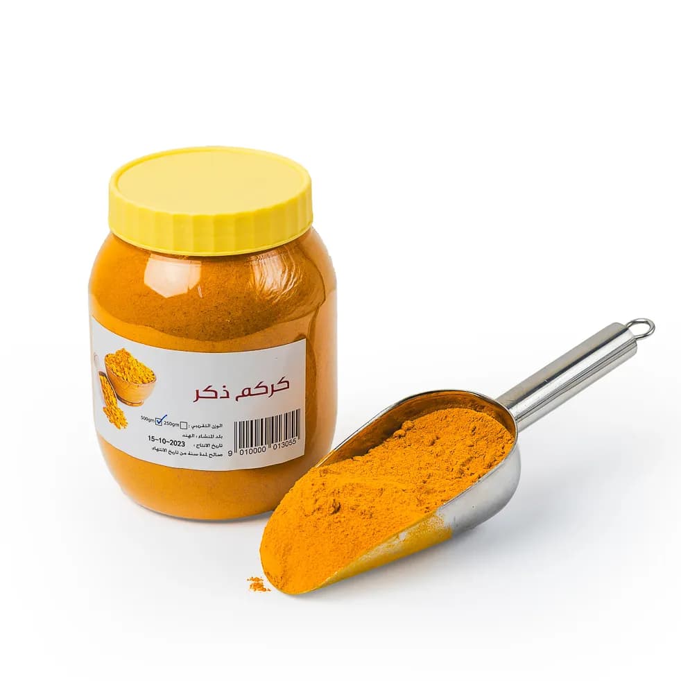 Turmeric Powder 500 Gm