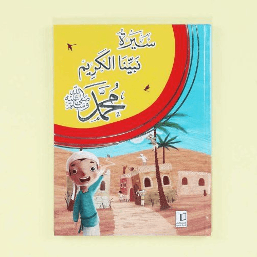 الوضوء والصلاة خطوة بخطوة للبنات