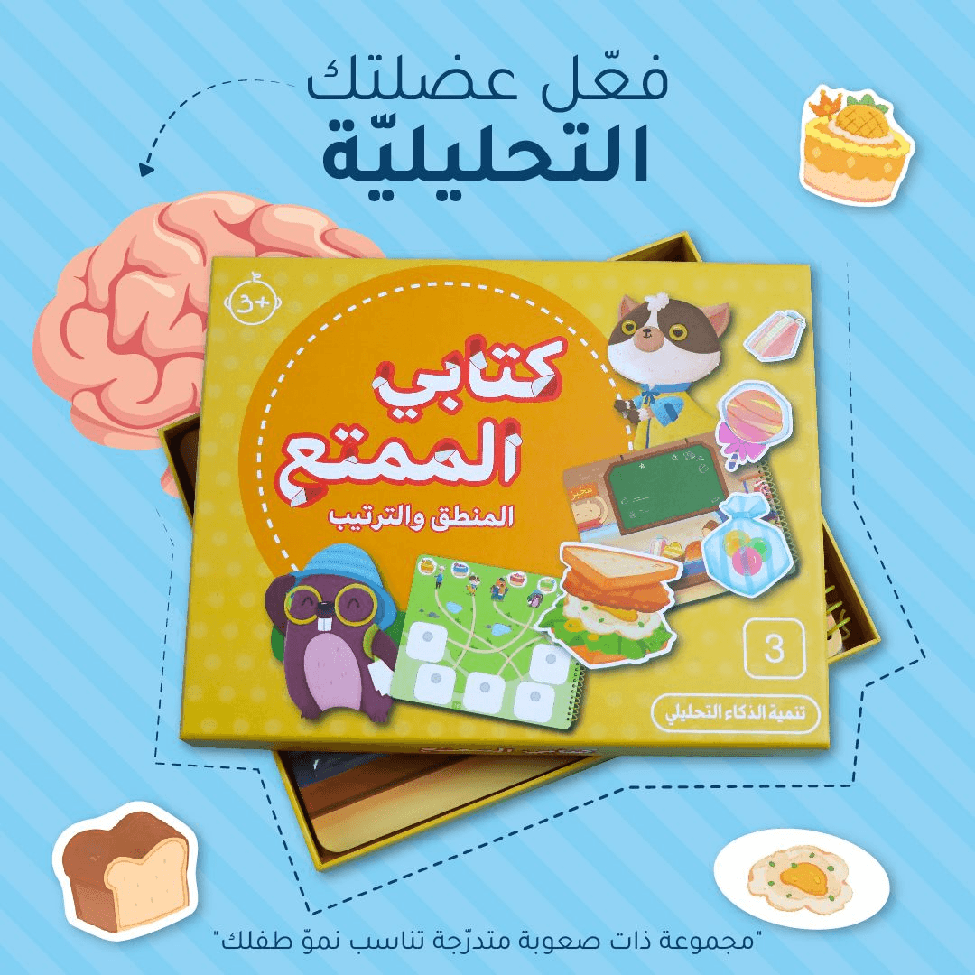 كتابي المسموع في المحيط