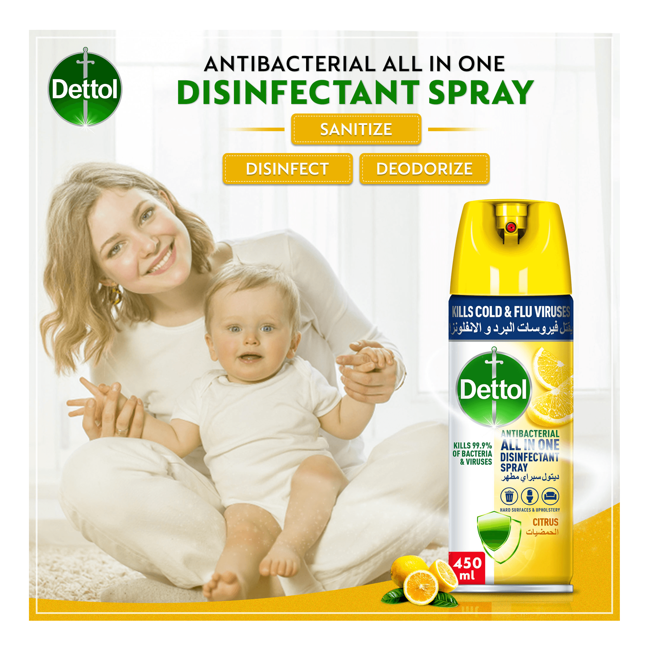 Dettol Disinfectant Spray Citrus 450Ml