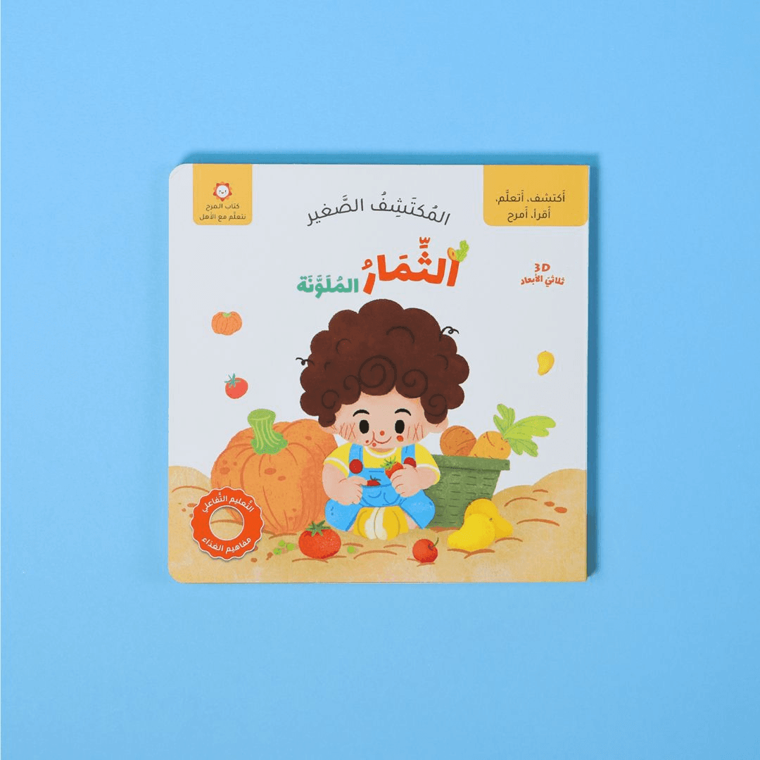 لوحة  لعبة لودو مغناطيسية