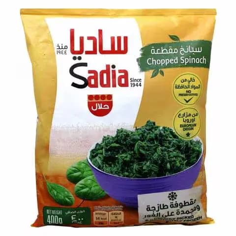 Sadia Frozen Chopped Spinach 400G