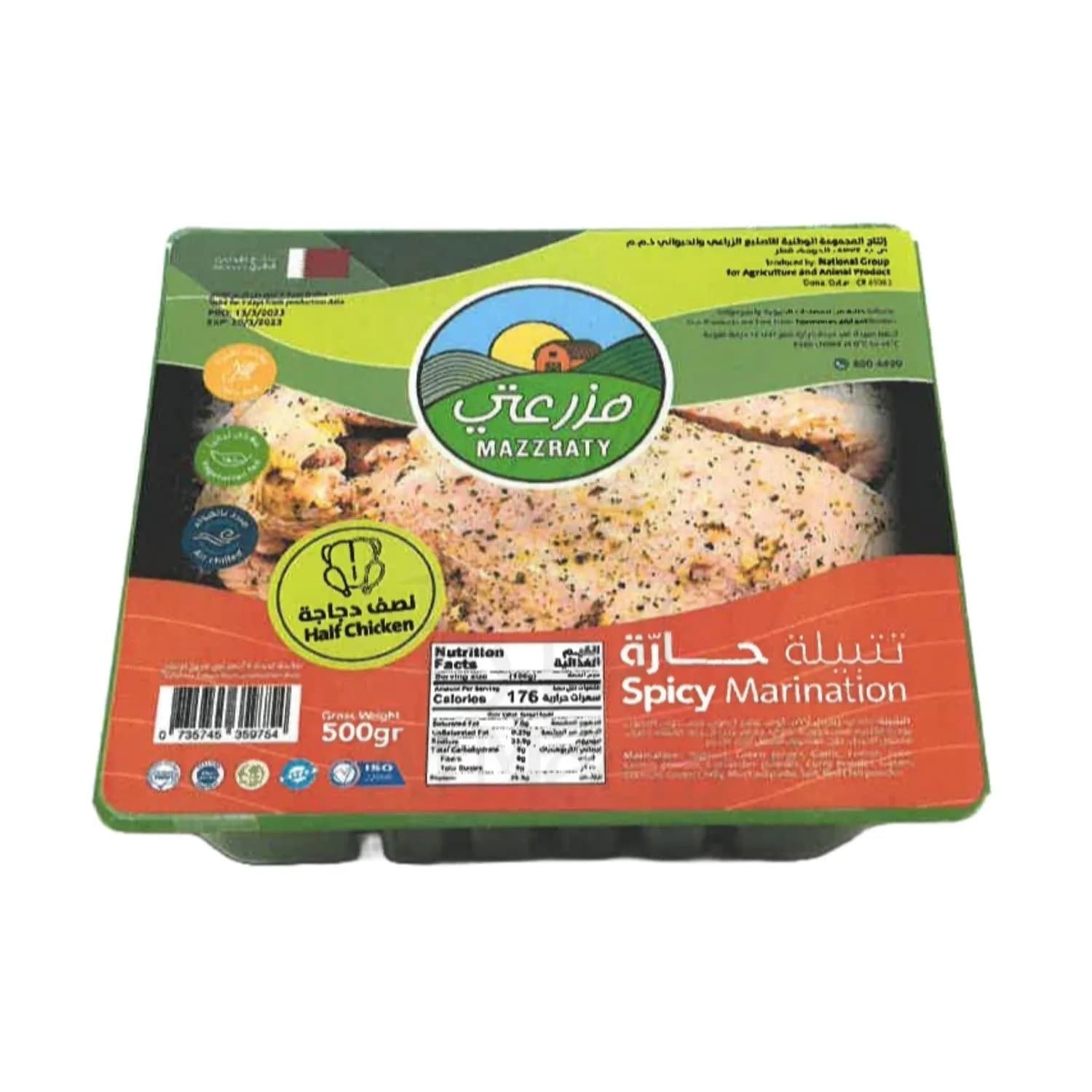 Mazzraty Fresh Chicken Spicy Half 500G