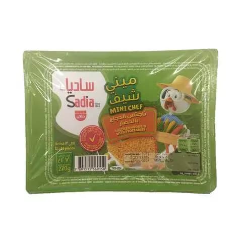 Sadia Frozen Chicken Nuggetswith Vegetables 270Gr