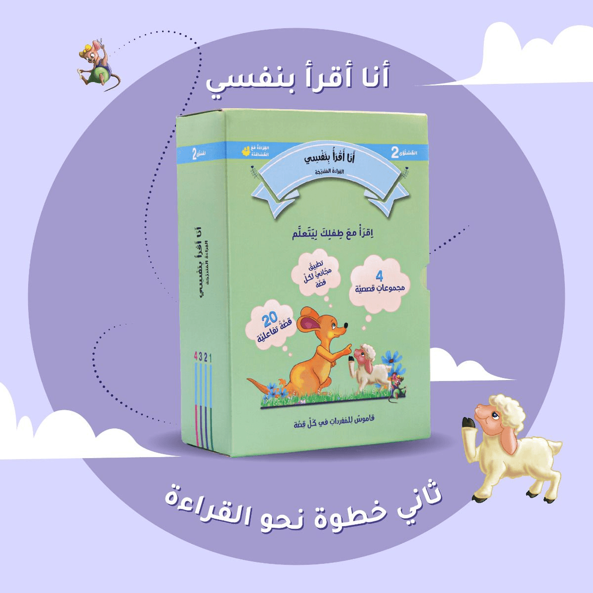 كتابي المسموع وسائل النقل