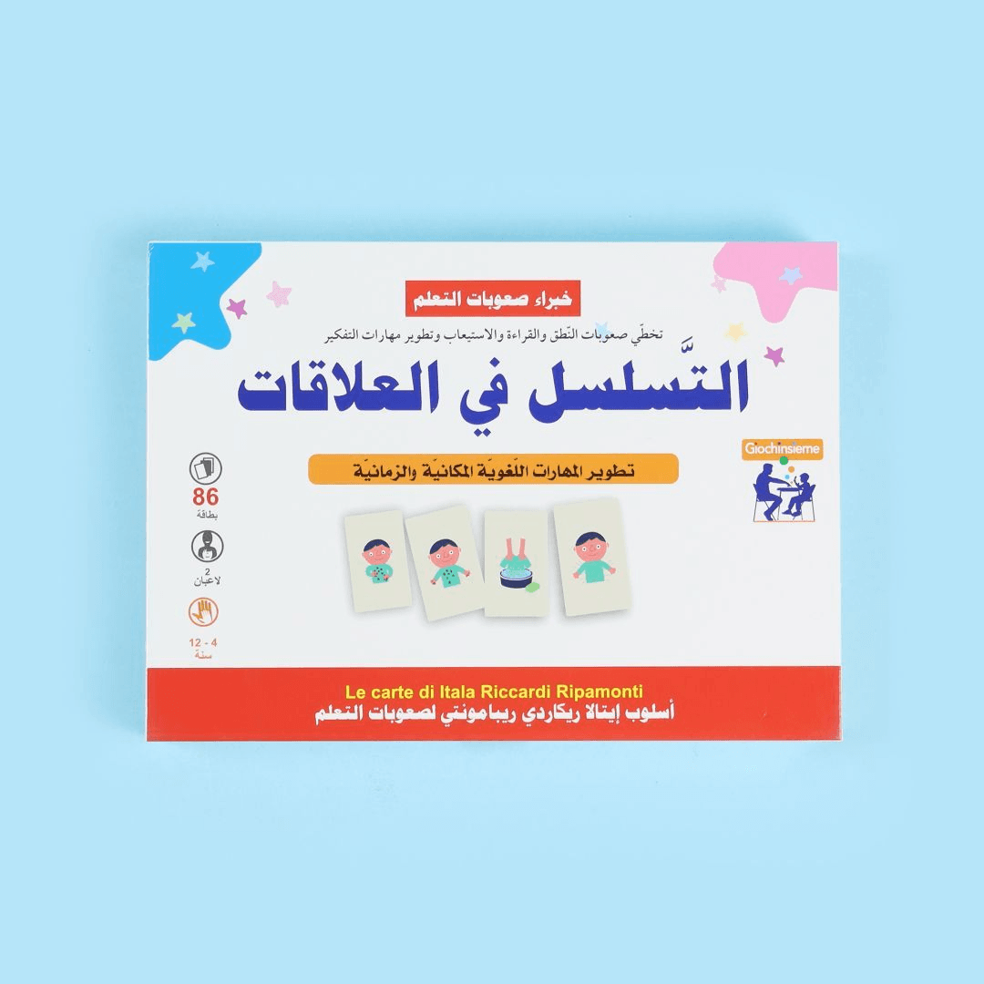 قصص ثلاثية الأبعاد الأسد والفأر