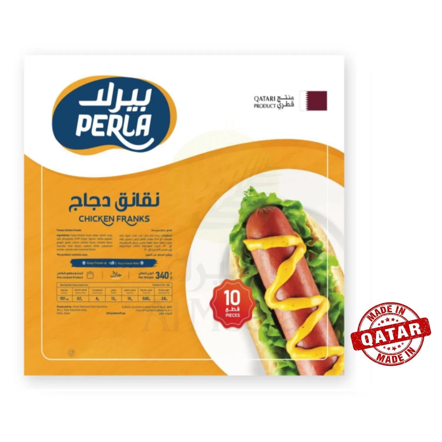 Perla Chicken Franks, 340G