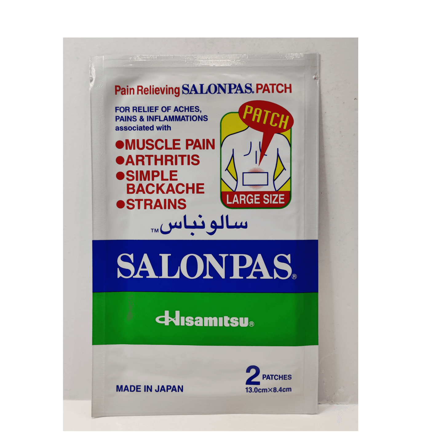 Salonpas Patch Large13x8 4 25's (His110002)pkt By 25
