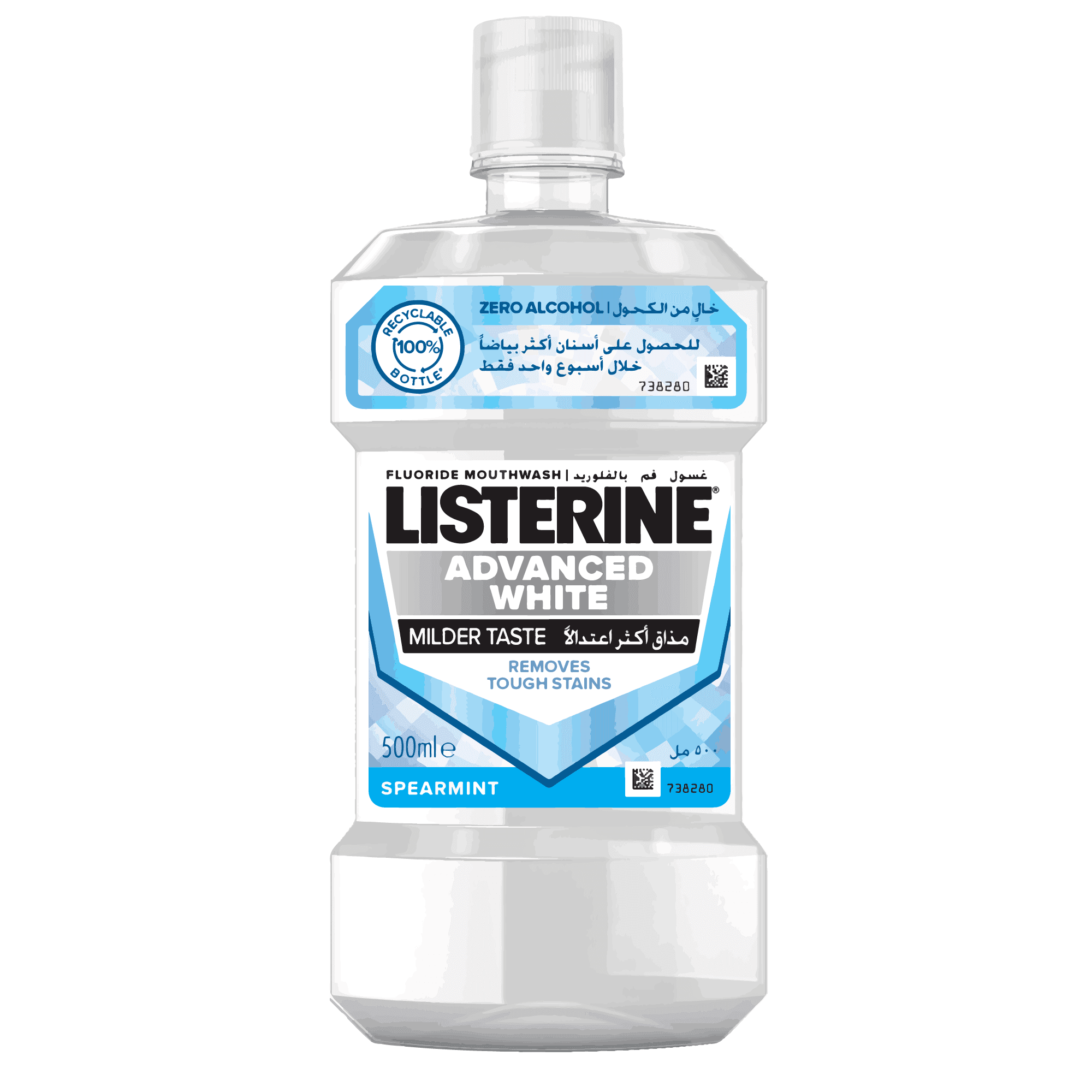 Listerine Advanced White Milder Taste 250Ml