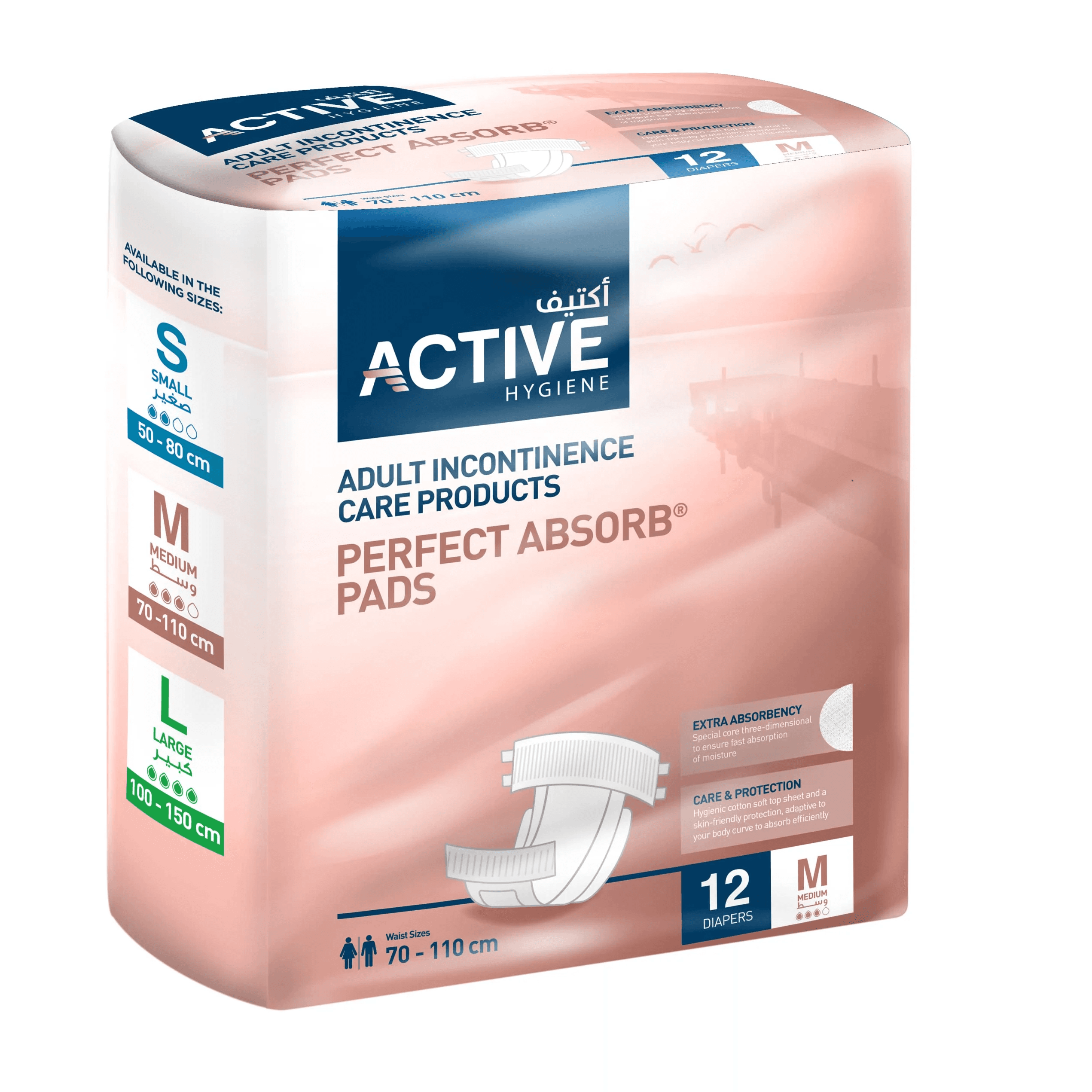 Active Hygiene Medium Family Diapers