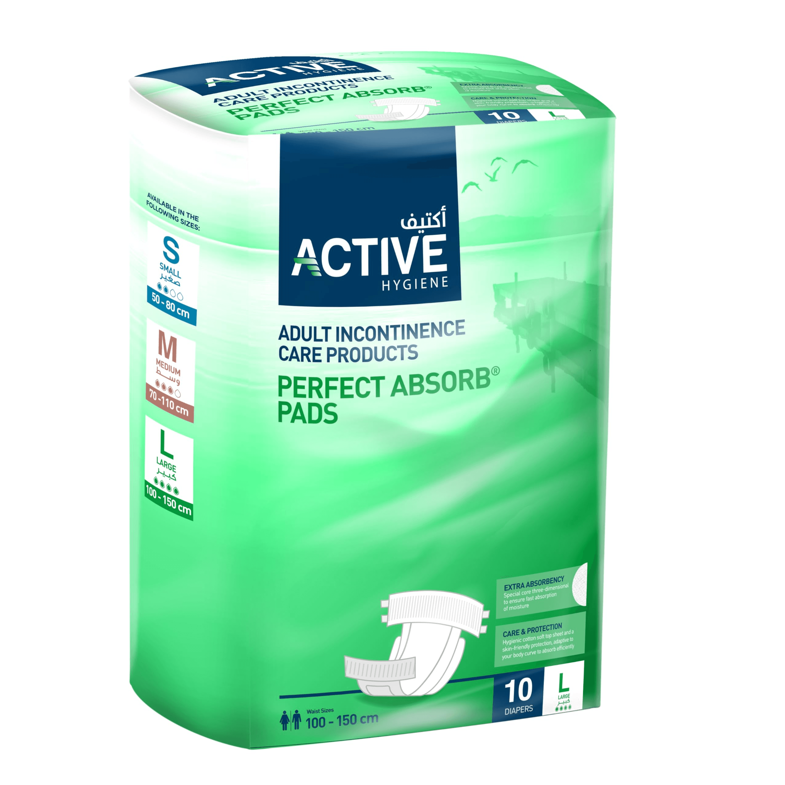 Active Adult Diaper