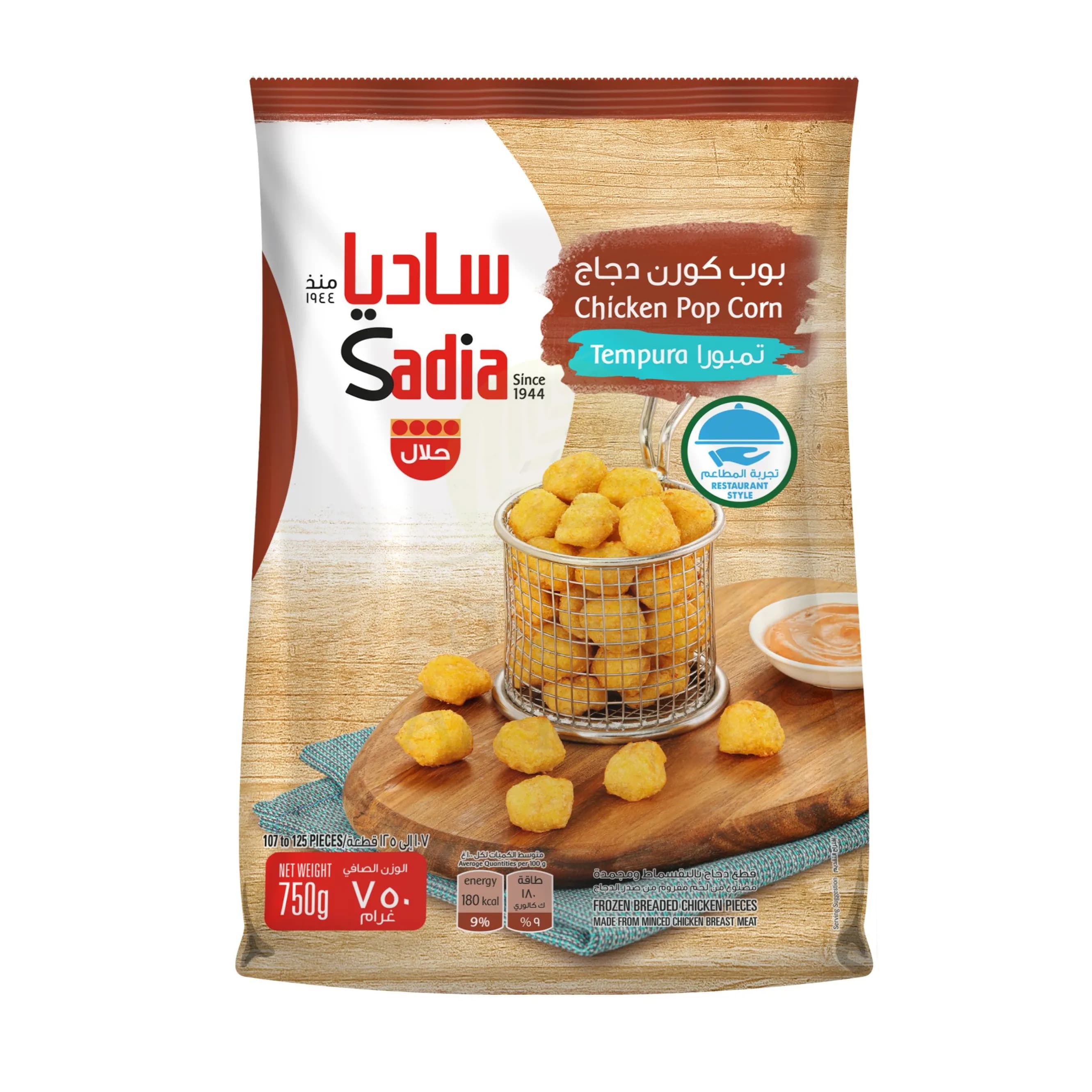 Sadia Tempura Chicken Popcorn, 750G