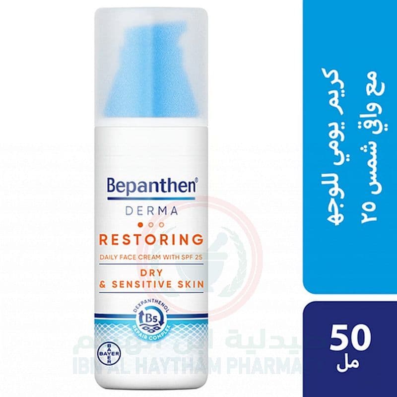 Bepanthen Derma Restoring Daily Face Cream+Spf 25- 50Ml