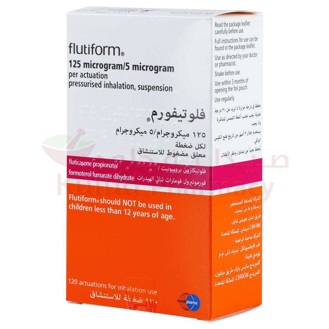 Flutiform 125/5 Mcg Inhaler Inhalation Powder 125/5 Mcg