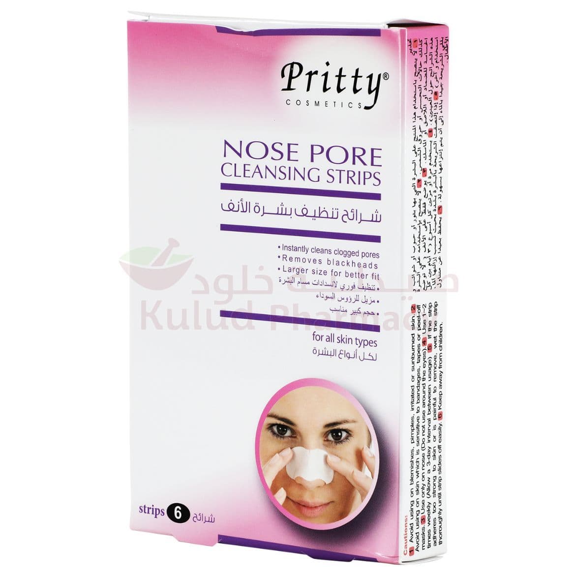 Pritty Nose Cleansing Strips  6 PC