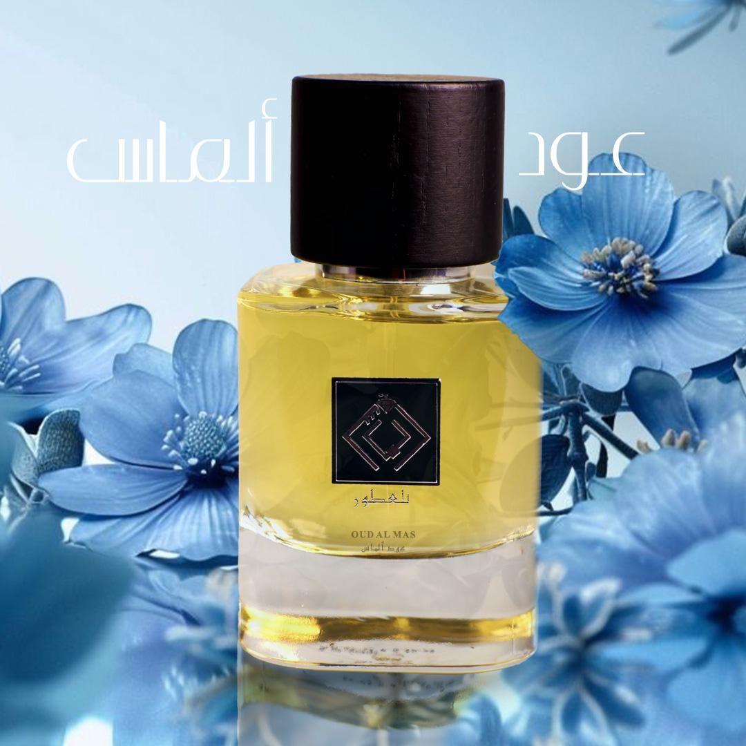 عطر عود الماس