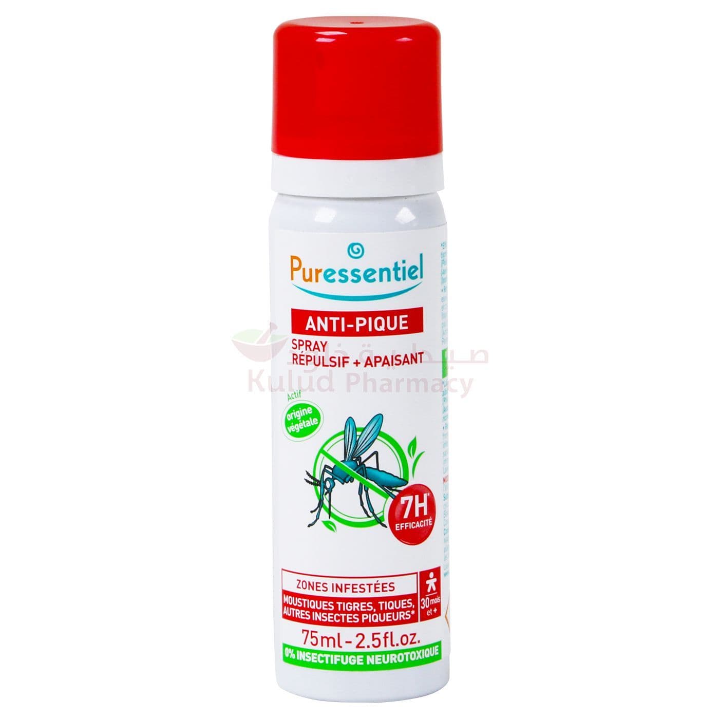 Puressentiel Anti Sting Repellent Spray  75 ML