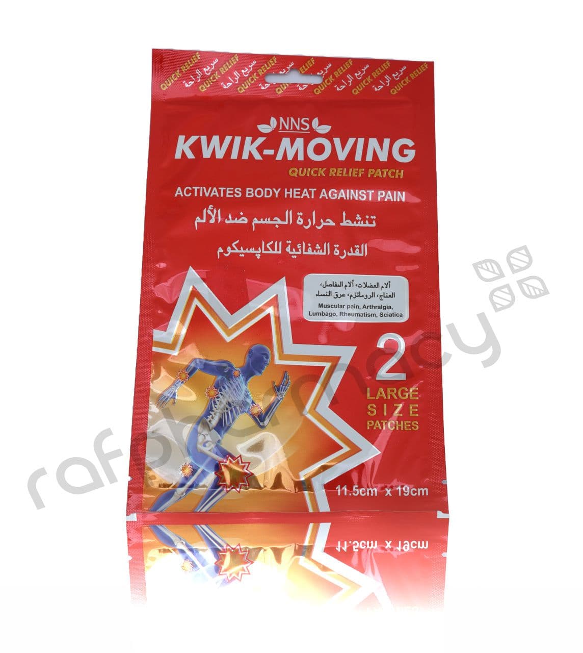 Kwik Moving Patches (2's)