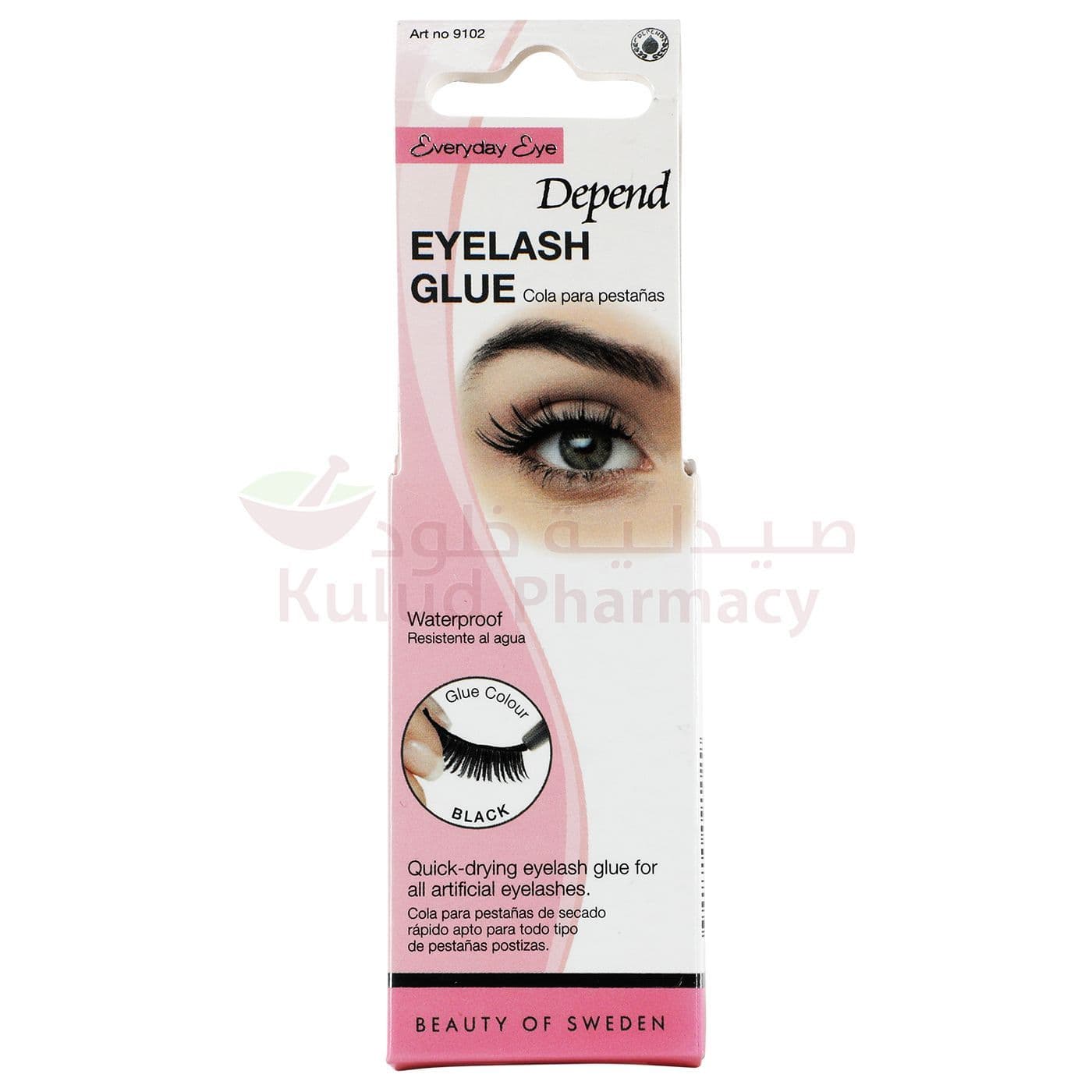 Depend Eyelash Black Glue  2 GM