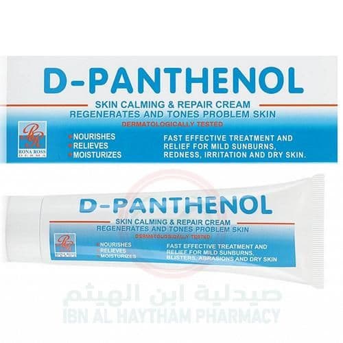 Dpanthenol Cream 100Ml