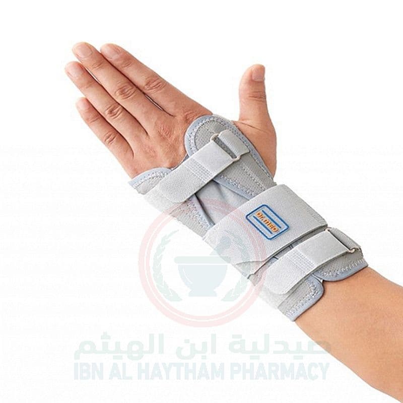 Dr.Med Wrist Splint M (Left)