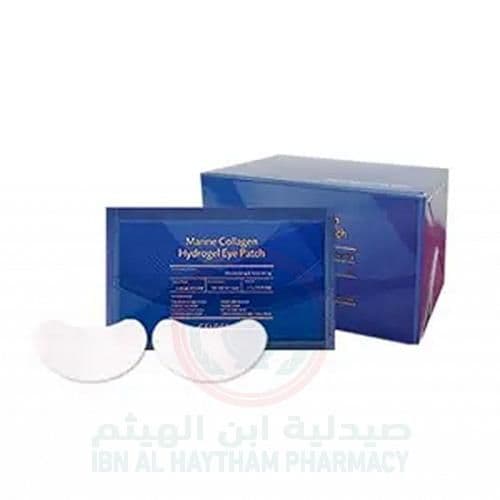 Celderma Marine Collagen Eye Patch 20'S