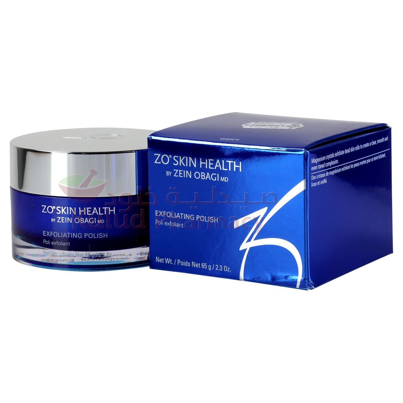 Zo Skin Exfoliating Polish Face Cream 65 GM