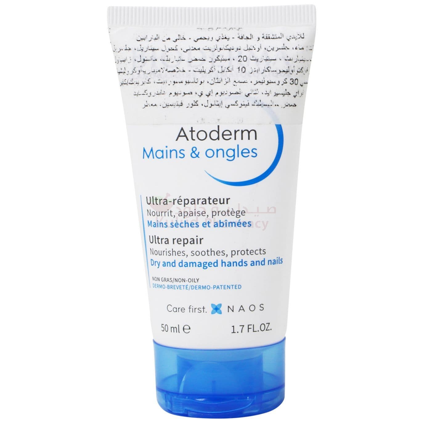 Bioderma Atoderm Hand Cream  50 ML