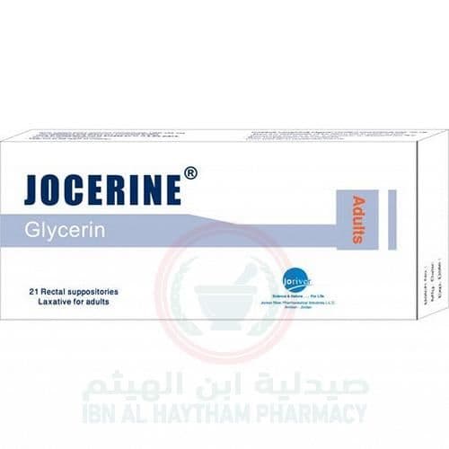 Jocerine Adult Suppositories 21'S