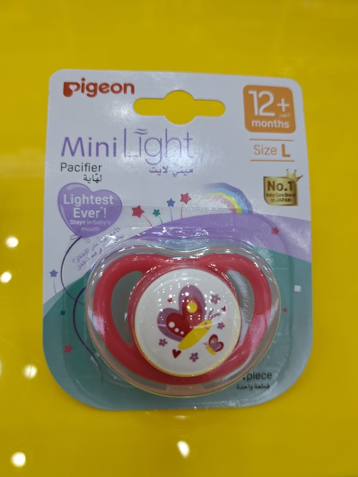 Pigeon Minilight Pacifier Single (L) Girl Ice Cream/Butterfly 79910