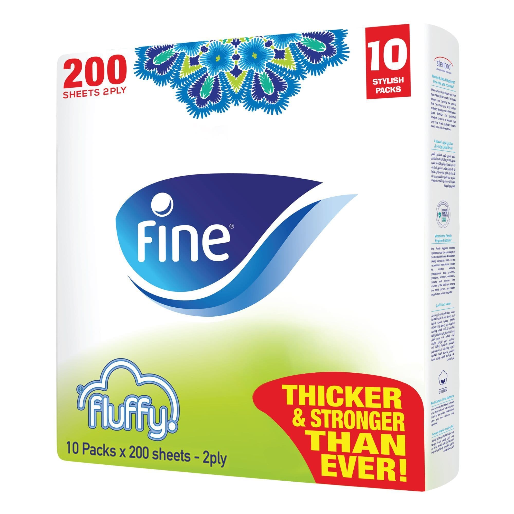 Fine Fluffy 200Pulls 2Ply 210X193Mm Facial Tiisue