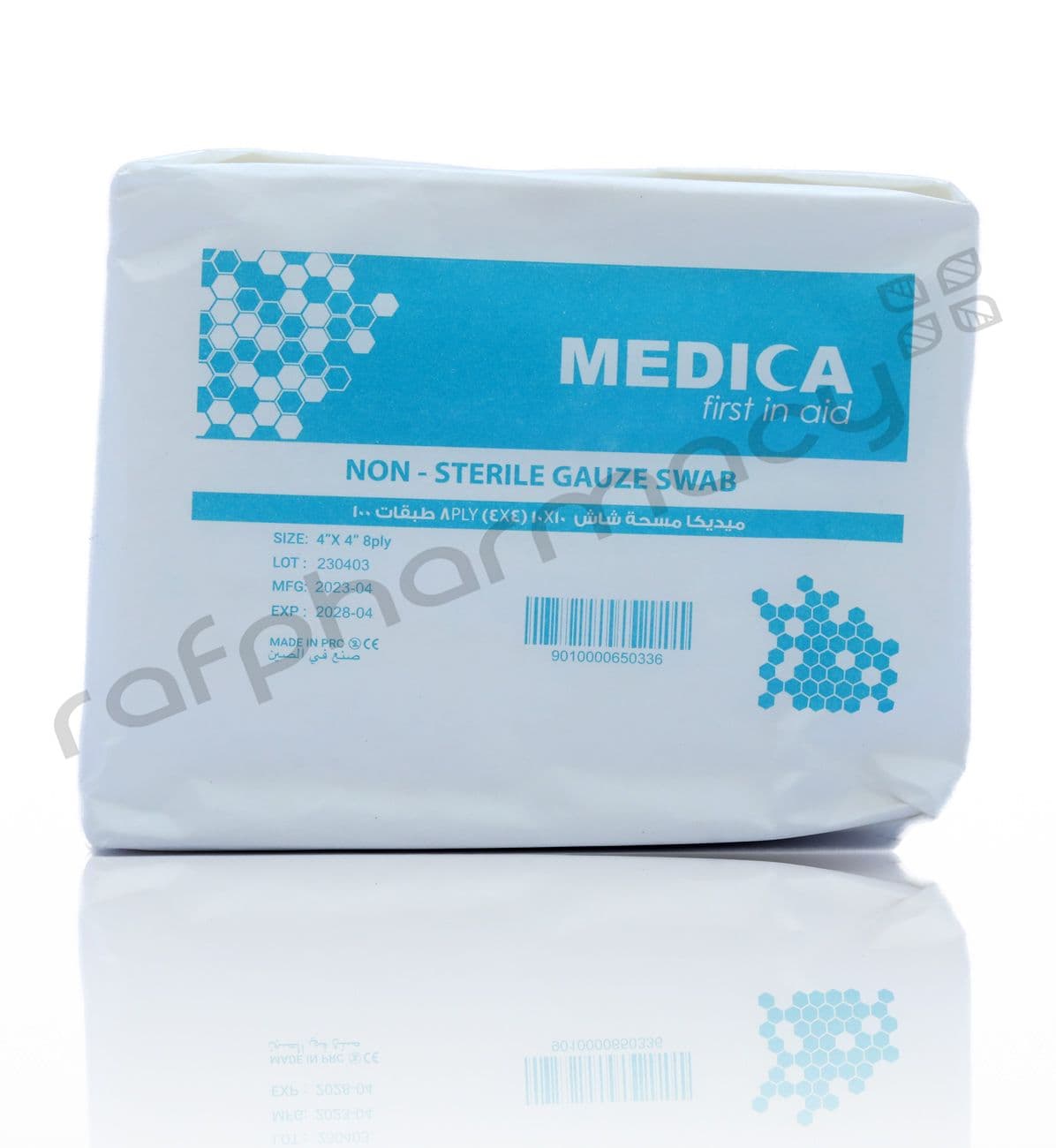 Medica Gauze Swabs (10 x 10 cm, 8 Ply, 100's) (#50336)