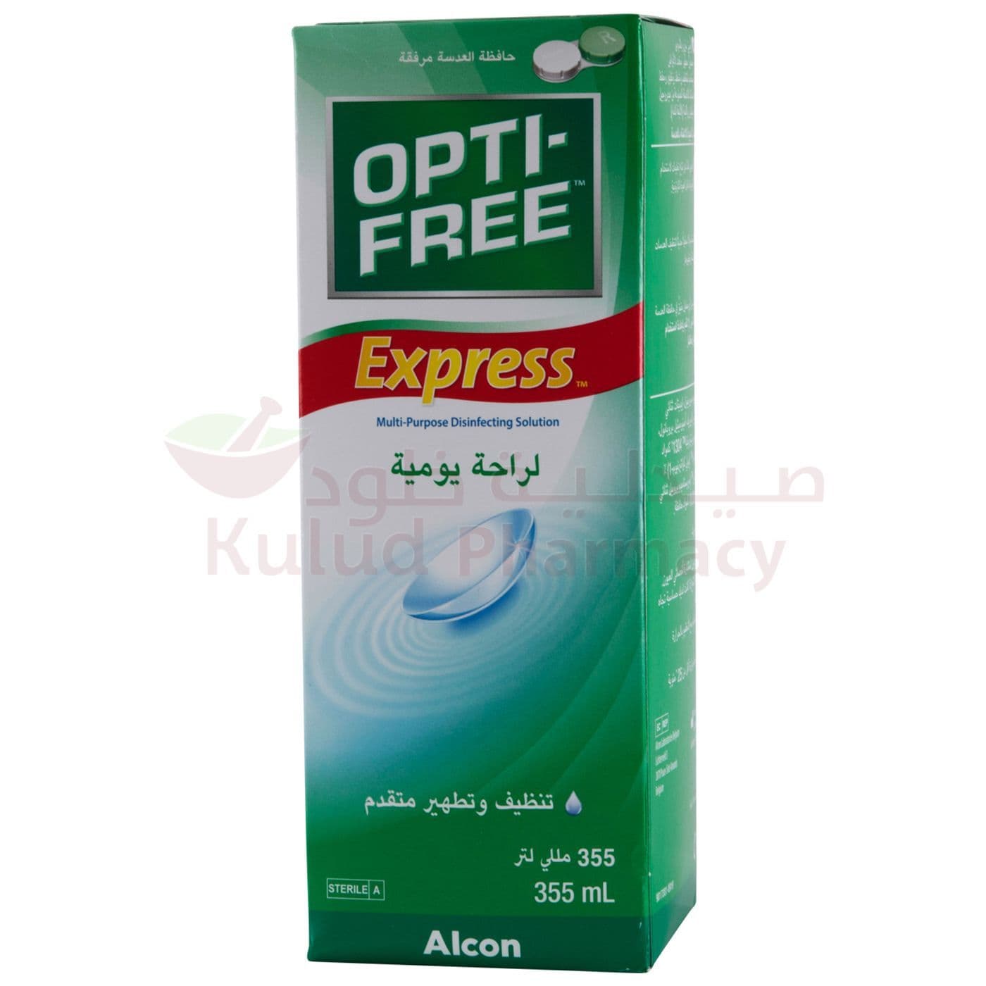 Opti Free Solution  355 ML