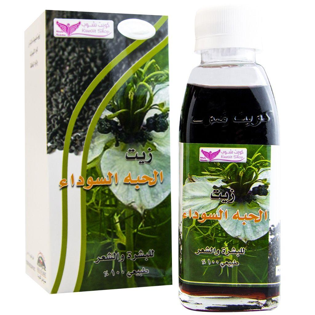 Black Seed Oil For Skin & Hair 125 Ml