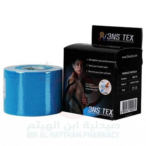 3Ns Tex Precut Blue